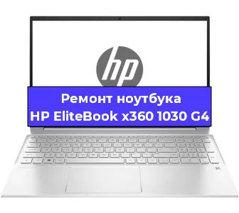 Чистка от пыли и замена термопасты на ноутбуке HP EliteBook x360 1030 G4 в Перми